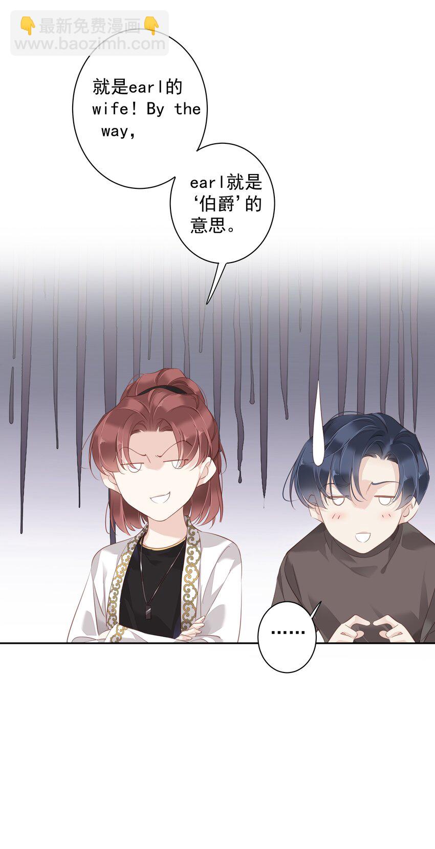 045 大老虎的舌头-第43话