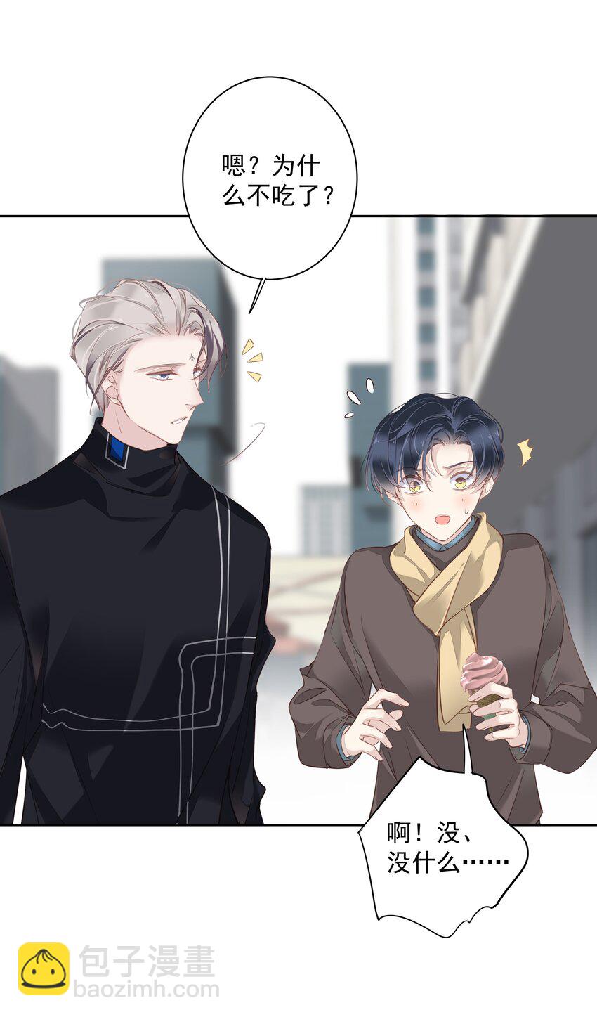 045 大老虎的舌头-第43话