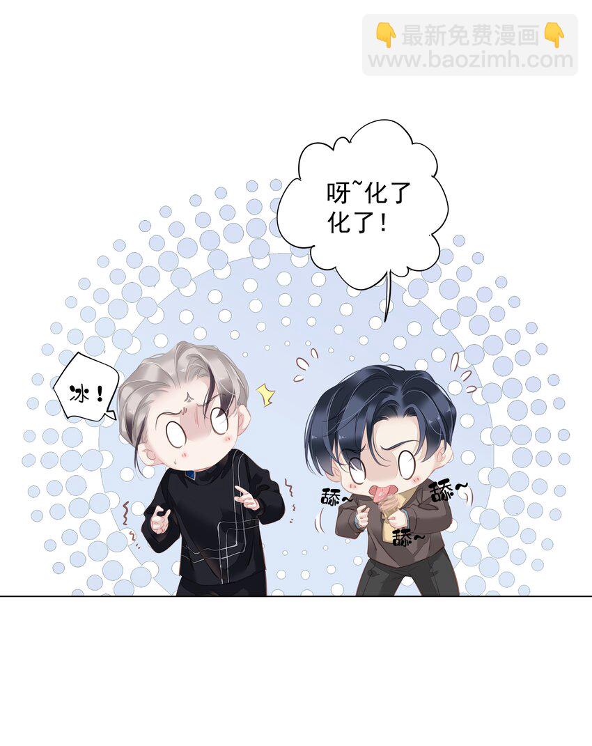 045 大老虎的舌头-第43话