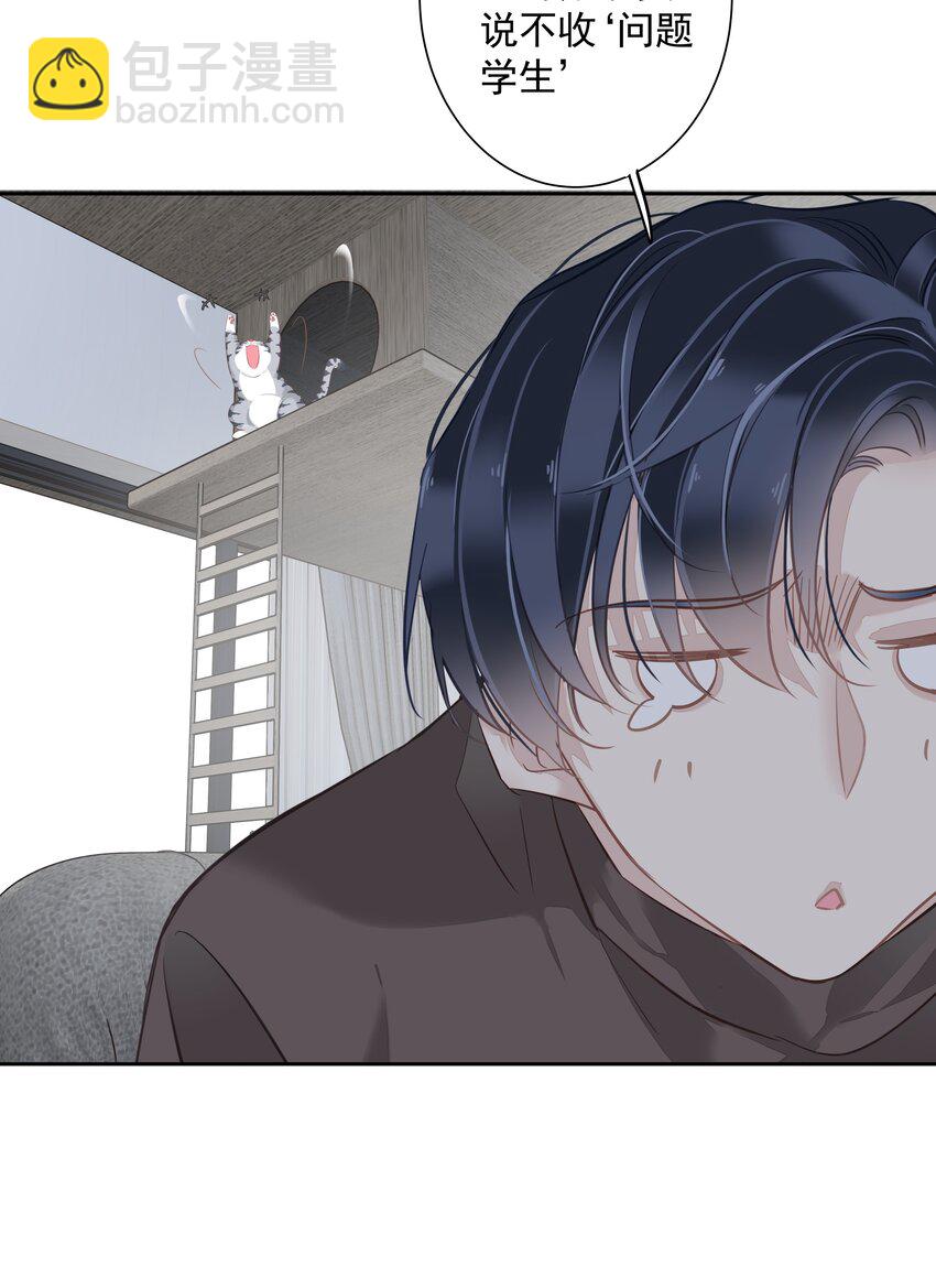 047 白玉狸去上学-第45话