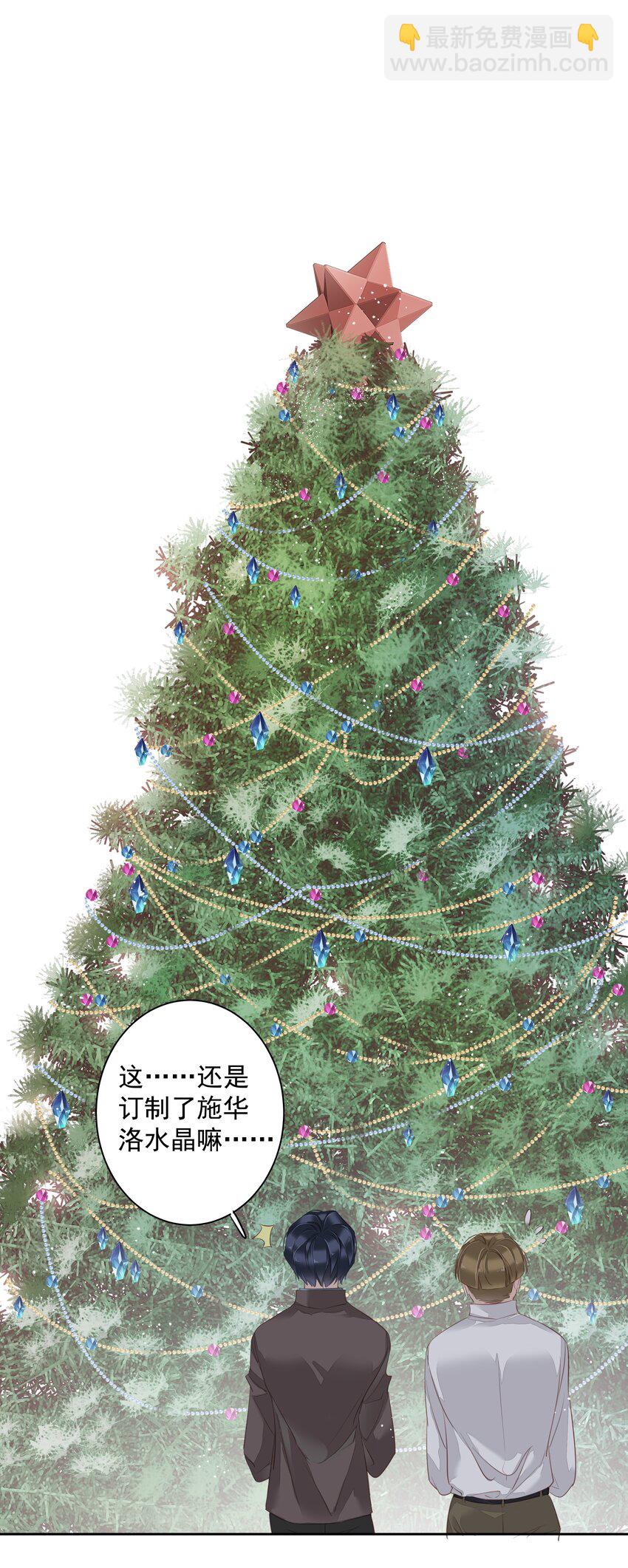 047 白玉狸去上学-第45话