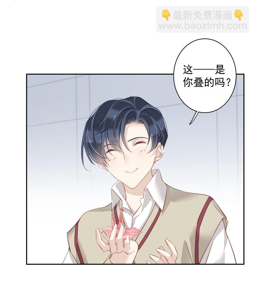 049 我要正式和你约会-第47话