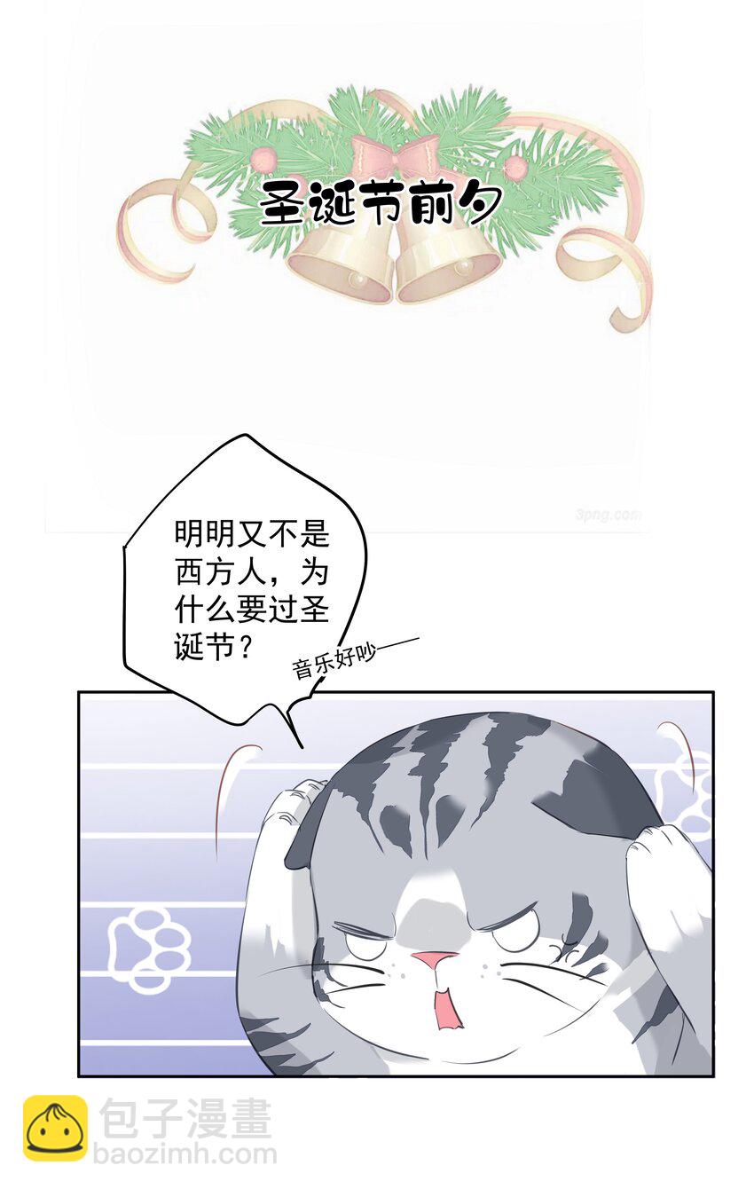 049 我要正式和你约会-第47话