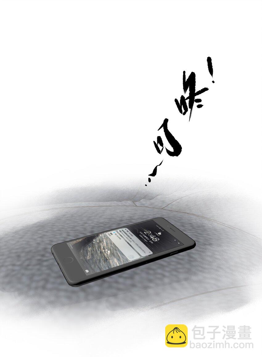 050 离思睿更近了+小番外(1/2)-第49话