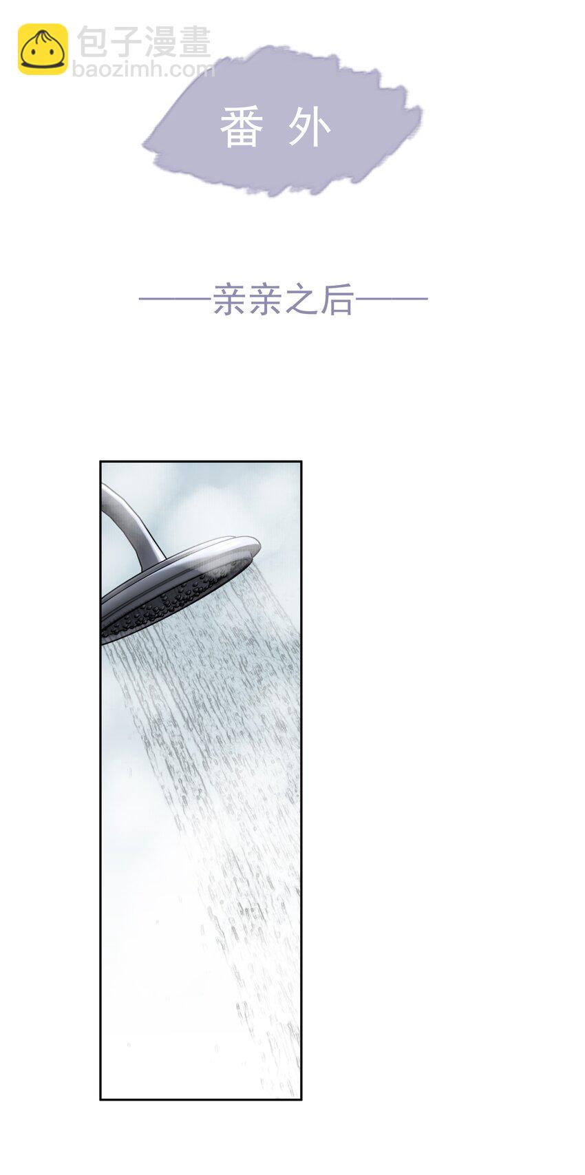 050 离思睿更近了+小番外(1/2)-第49话