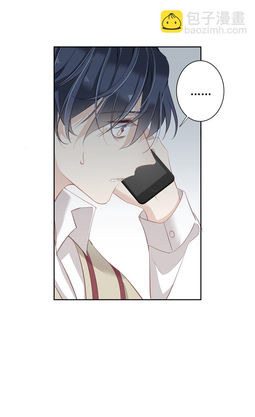 050 离思睿更近了+小番外(1/2)-第49话