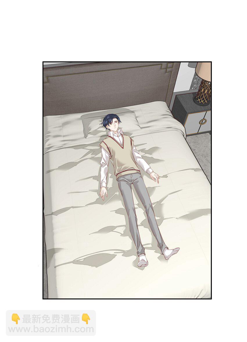 050 离思睿更近了+小番外(1/2)-第49话