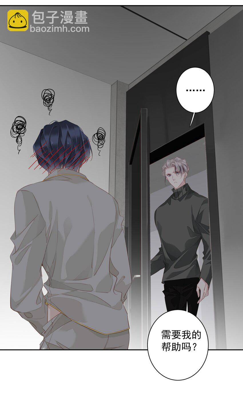 052 机密文件？-第51话