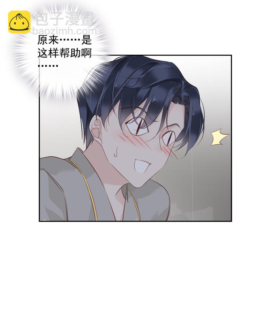 052 机密文件？-第51话