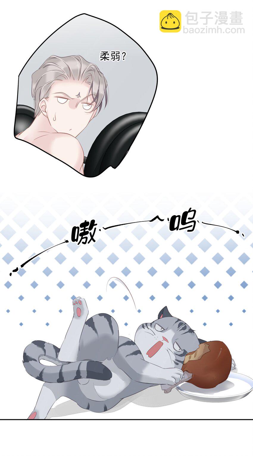 052 机密文件？-第51话