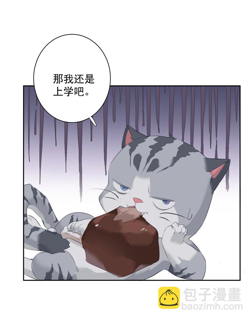 052 机密文件？-第51话