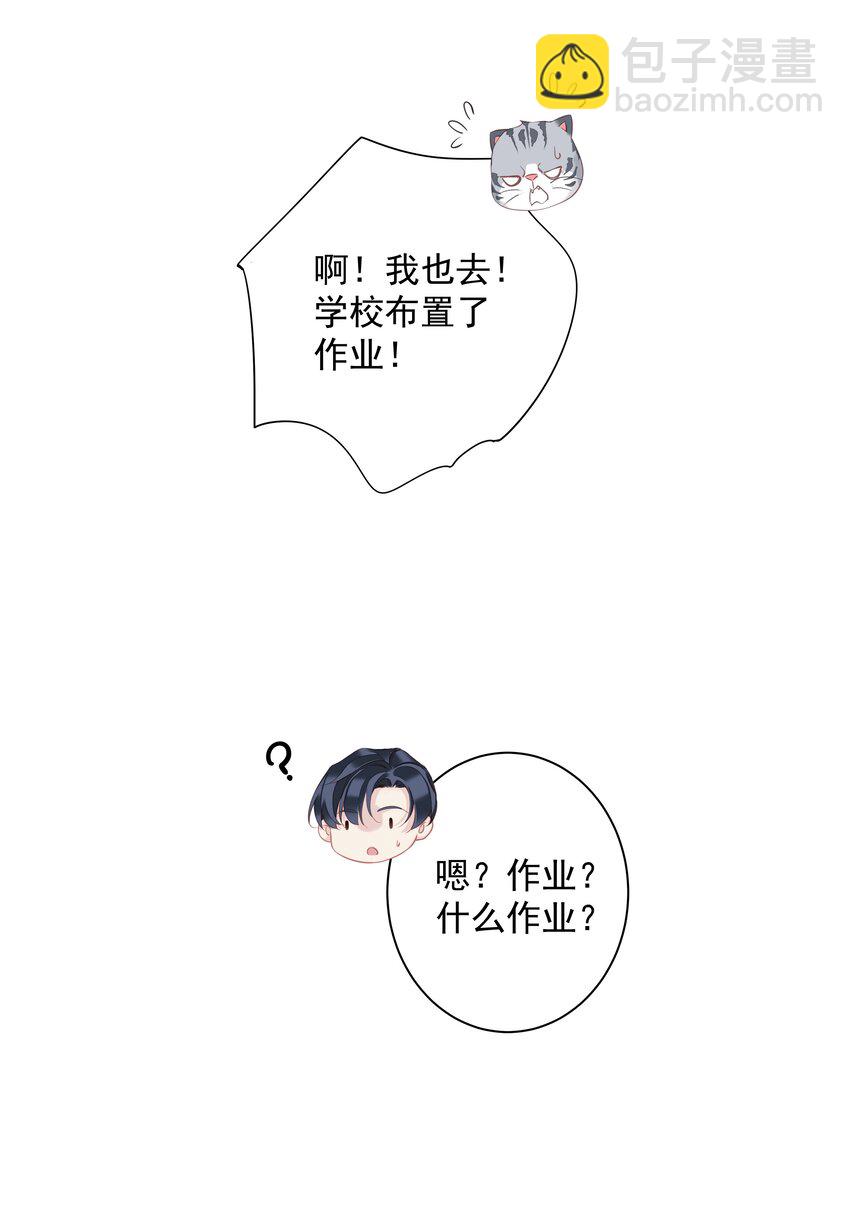 052 机密文件？-第51话