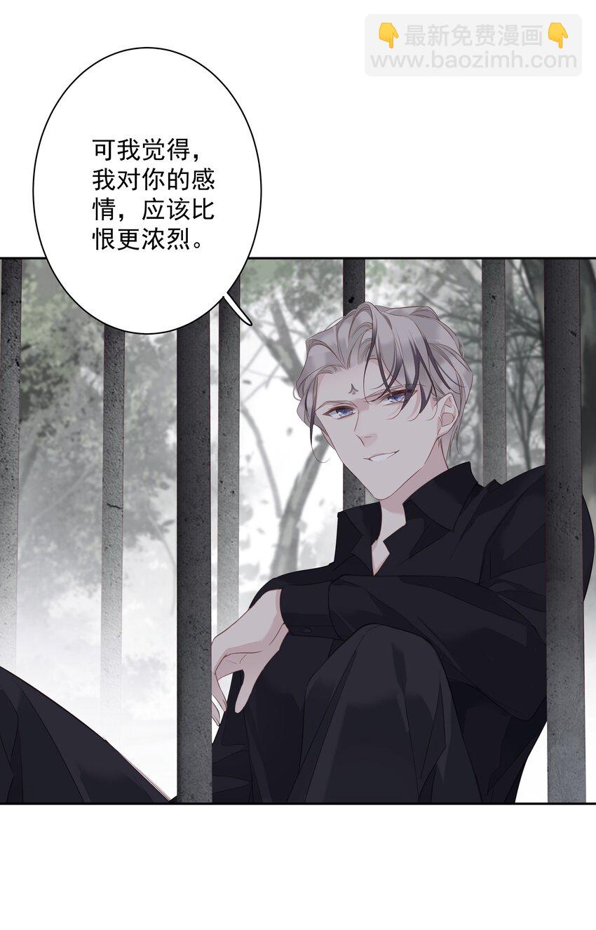 052 机密文件？-第51话