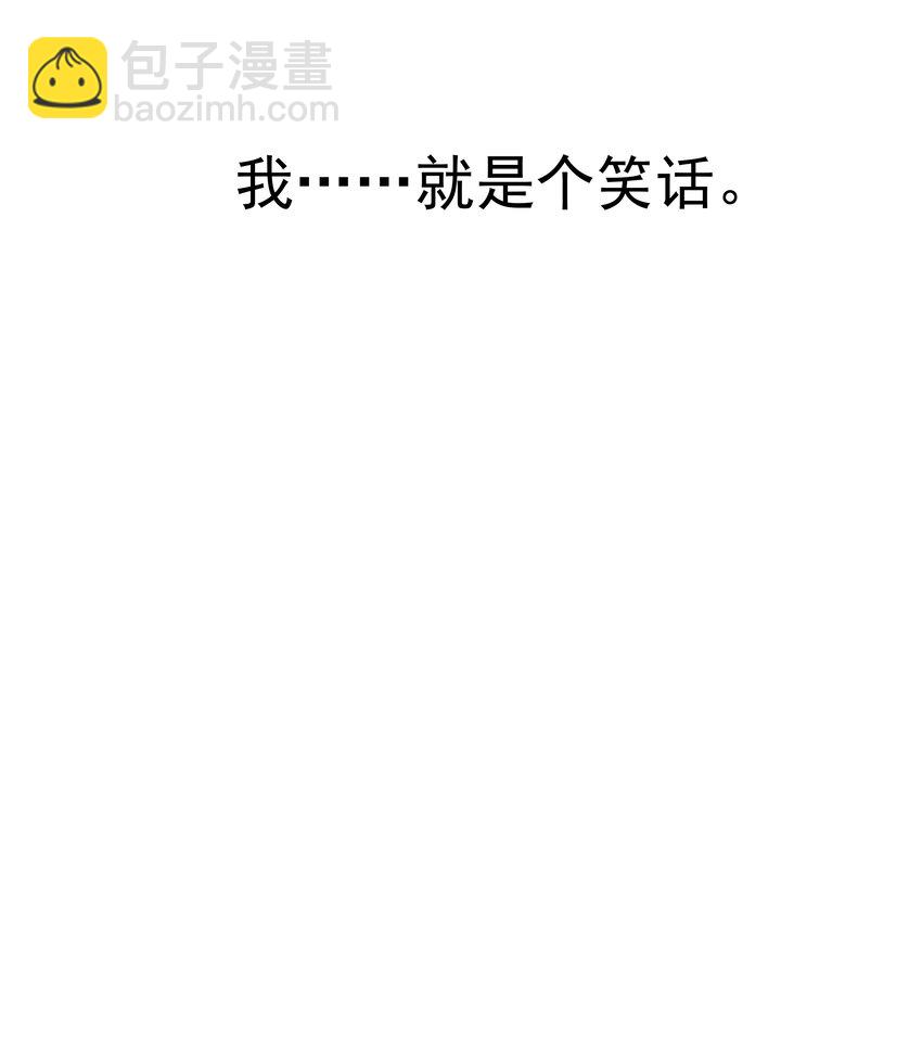 052 机密文件？-第51话