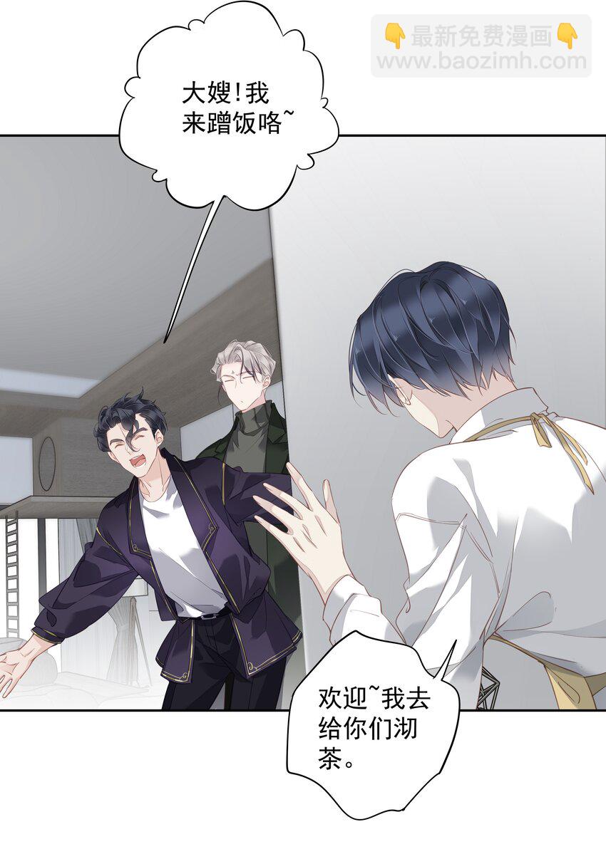 054 狂萌！是我阿彪儿（番外）-第53话