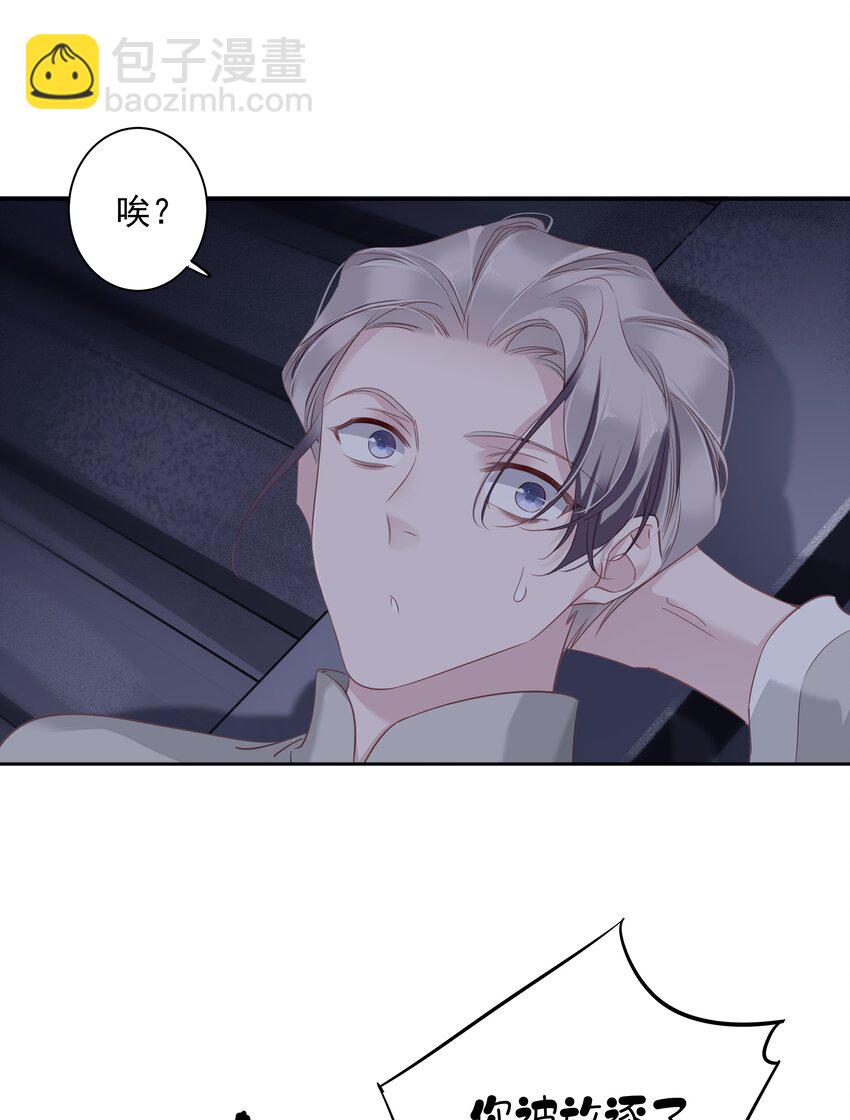 056 哥哥行为-第55话