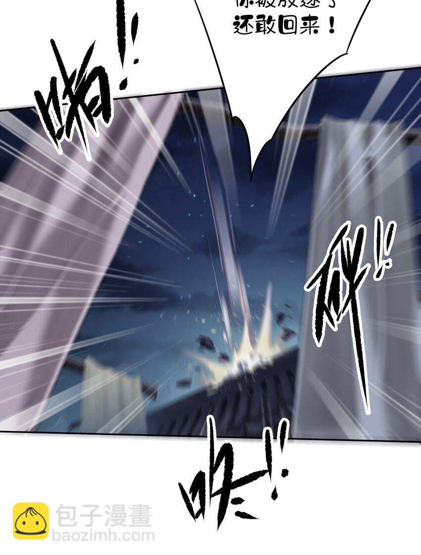 056 哥哥行为-第55话