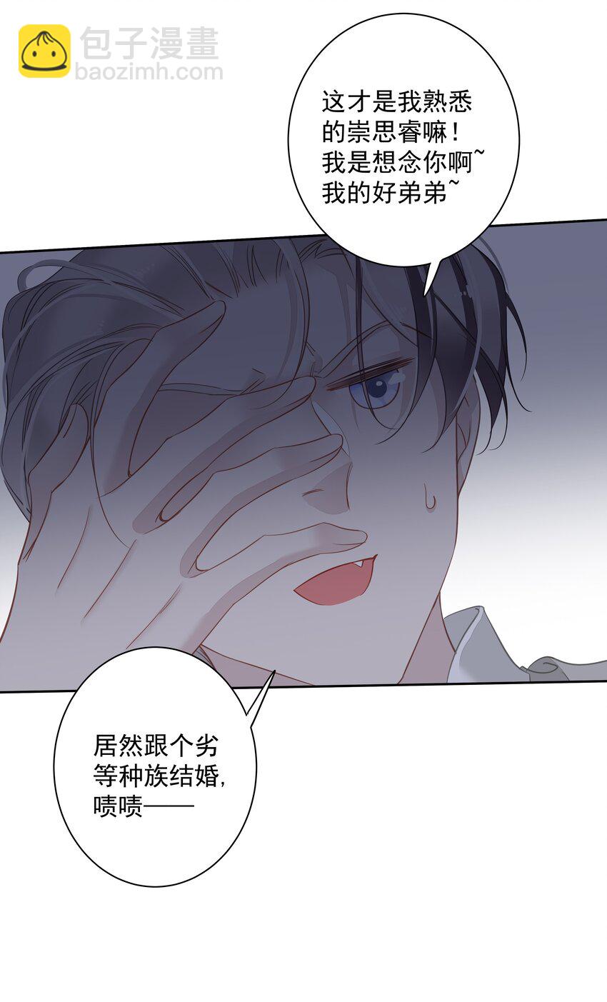 056 哥哥行为-第55话