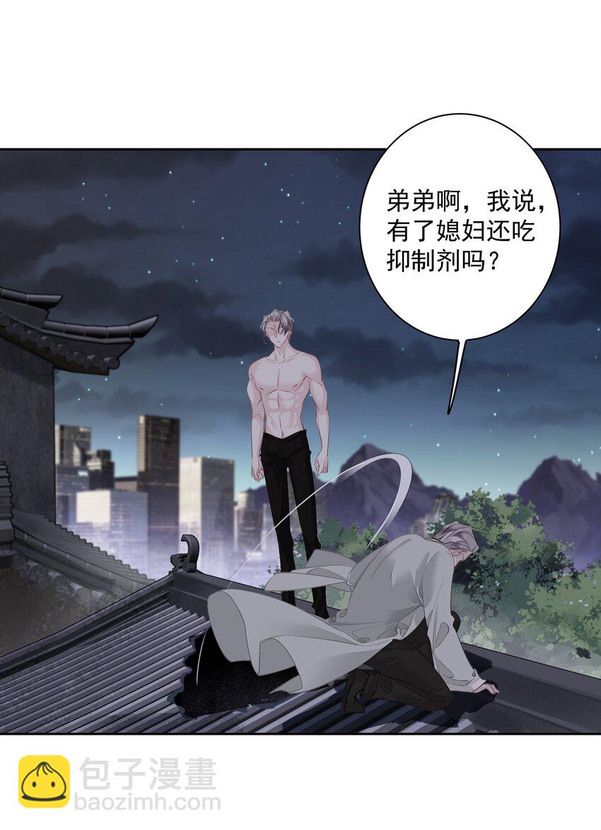 056 哥哥行为-第55话