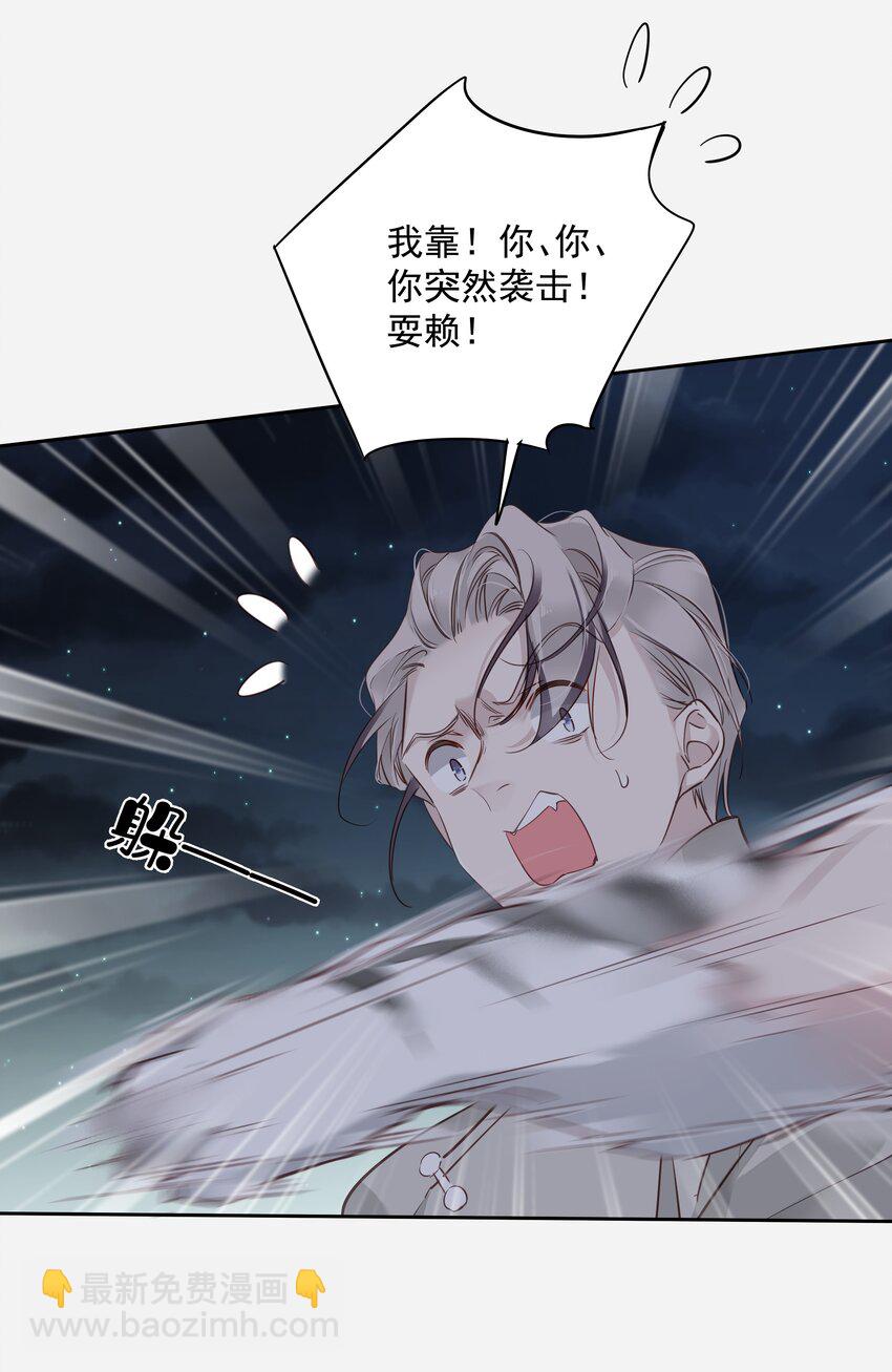 056 哥哥行为-第55话