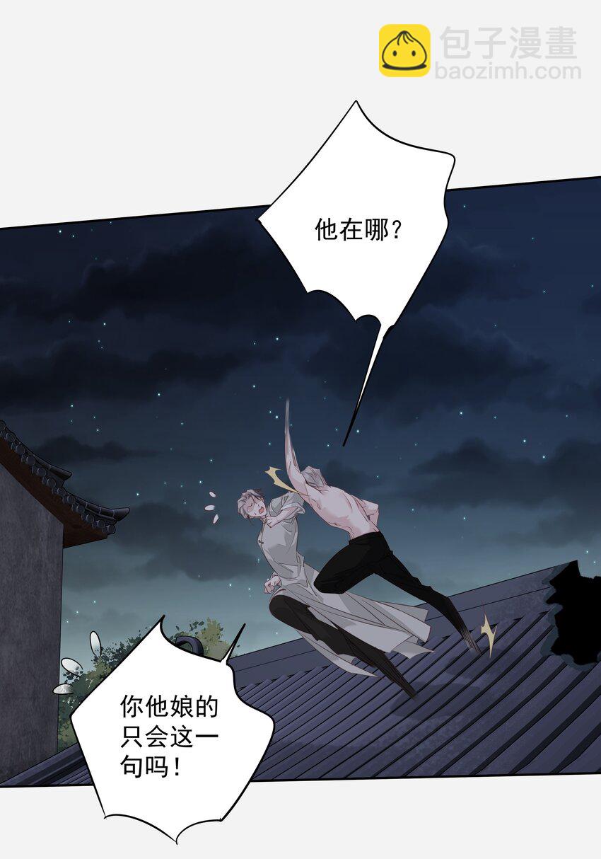 056 哥哥行为-第55话