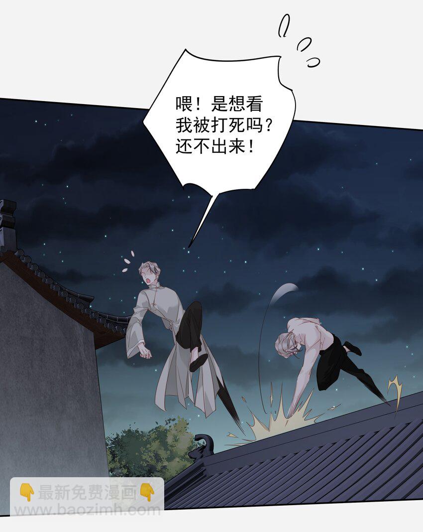 056 哥哥行为-第55话