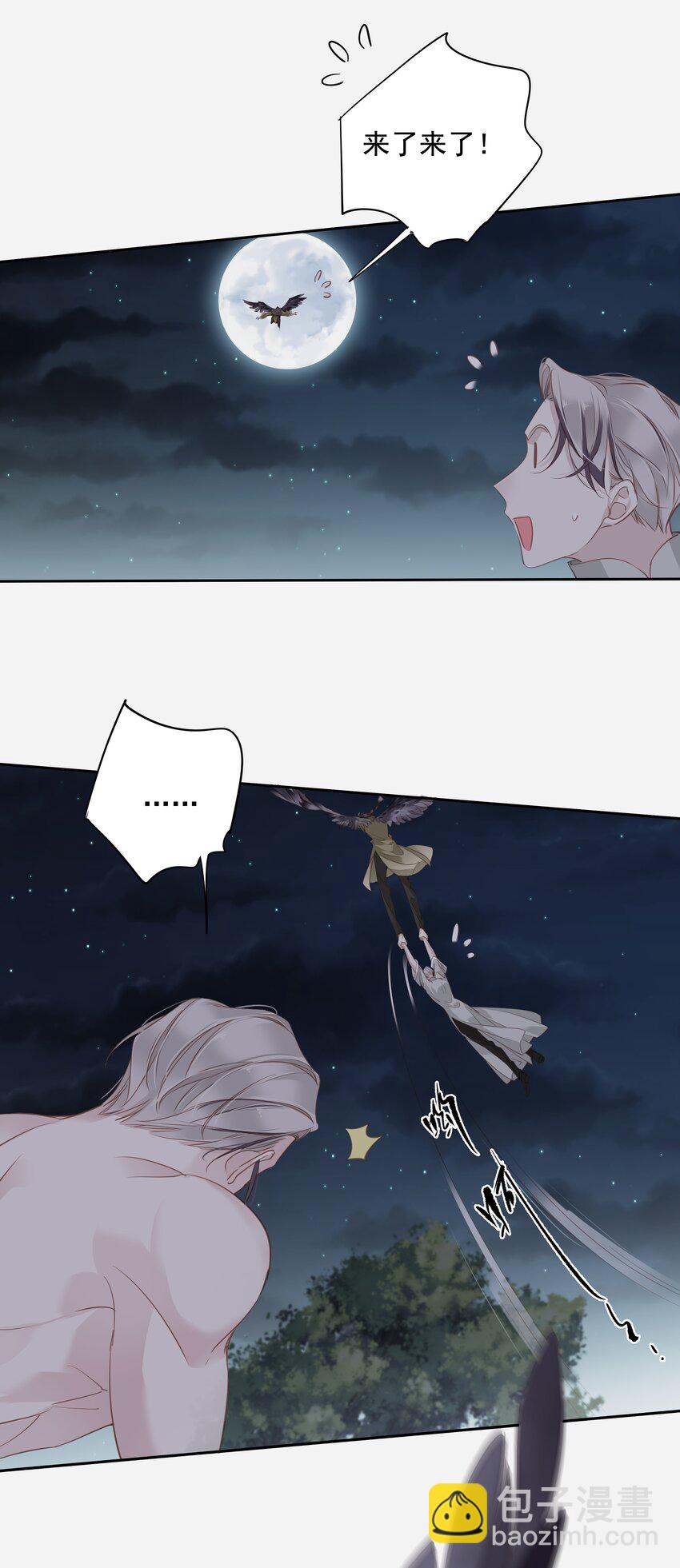 056 哥哥行为-第55话