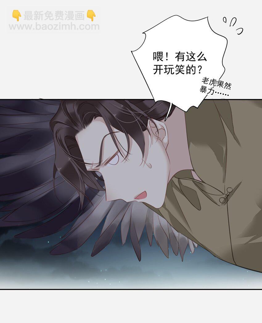 056 哥哥行为-第55话