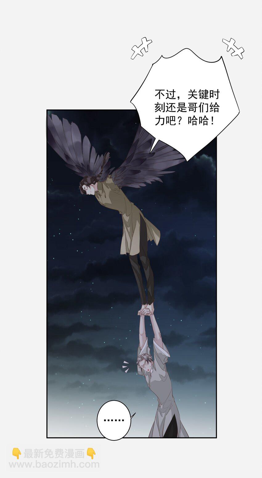 056 哥哥行为-第55话