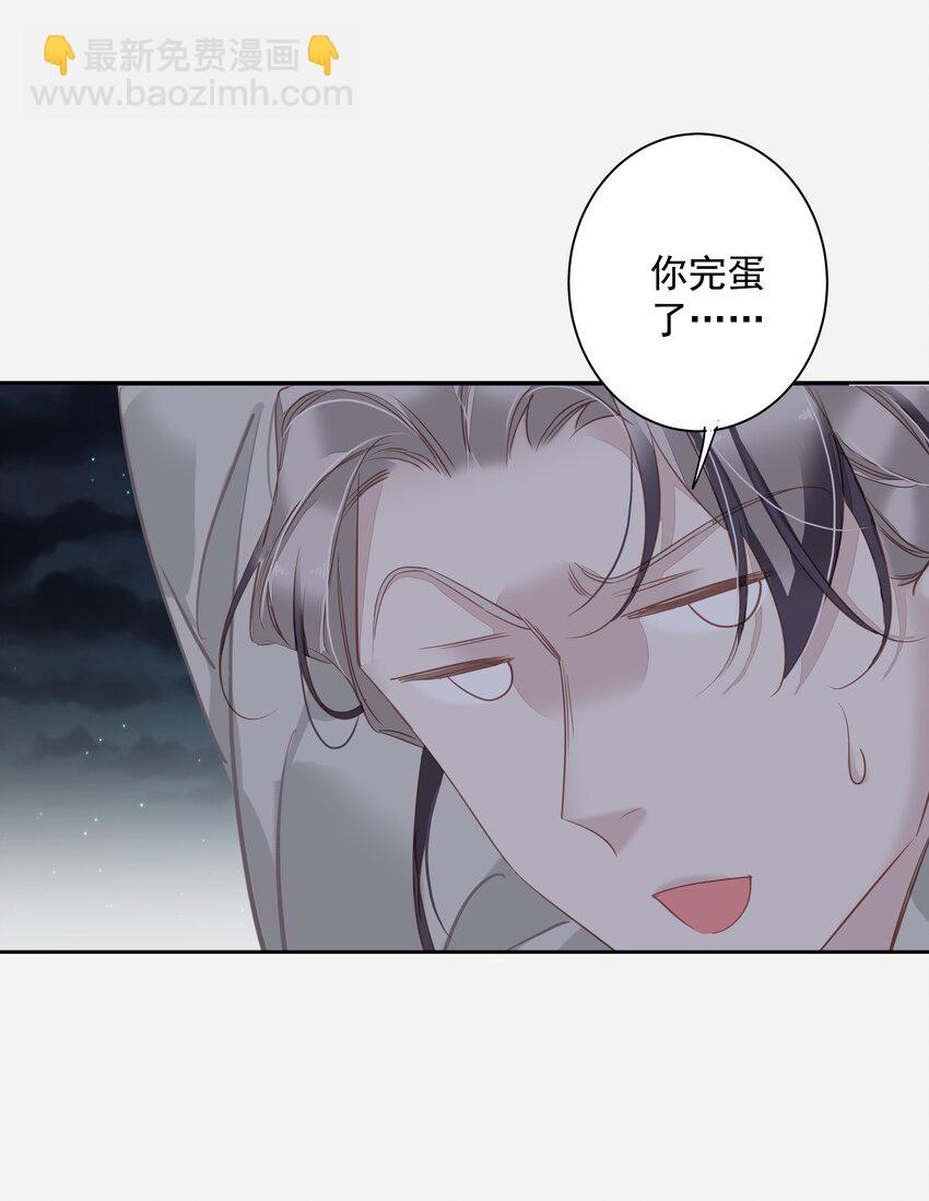 056 哥哥行为-第55话