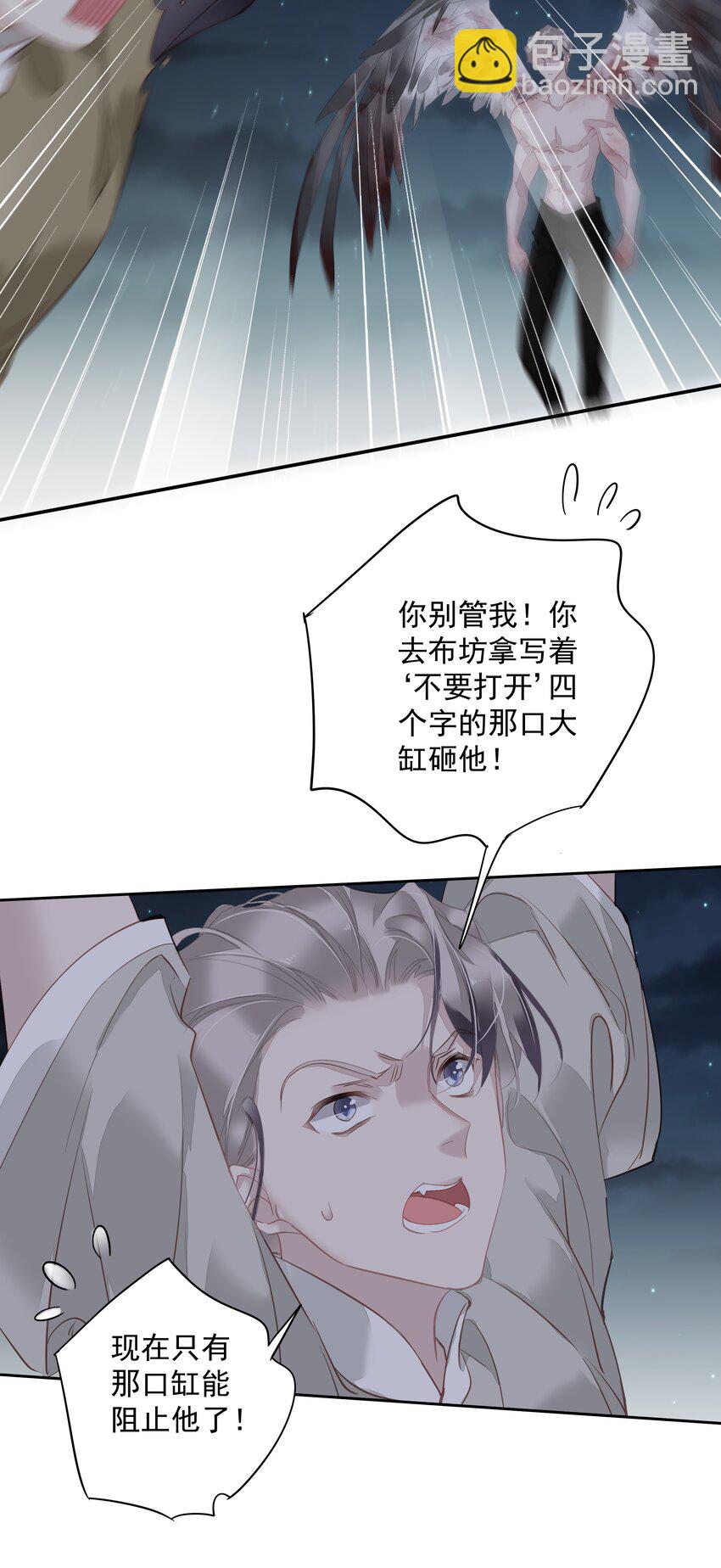 056 哥哥行为-第55话