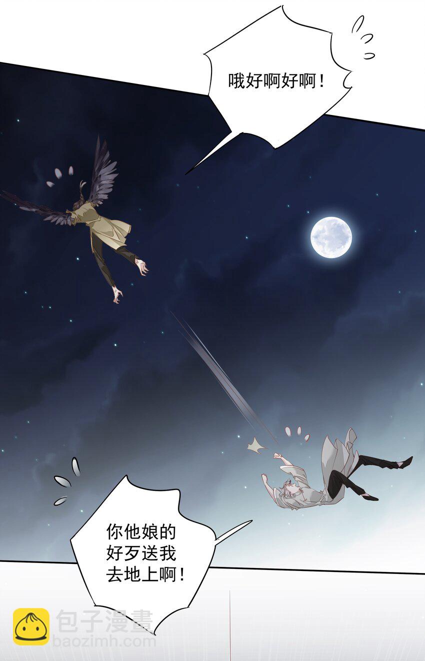 056 哥哥行为-第55话