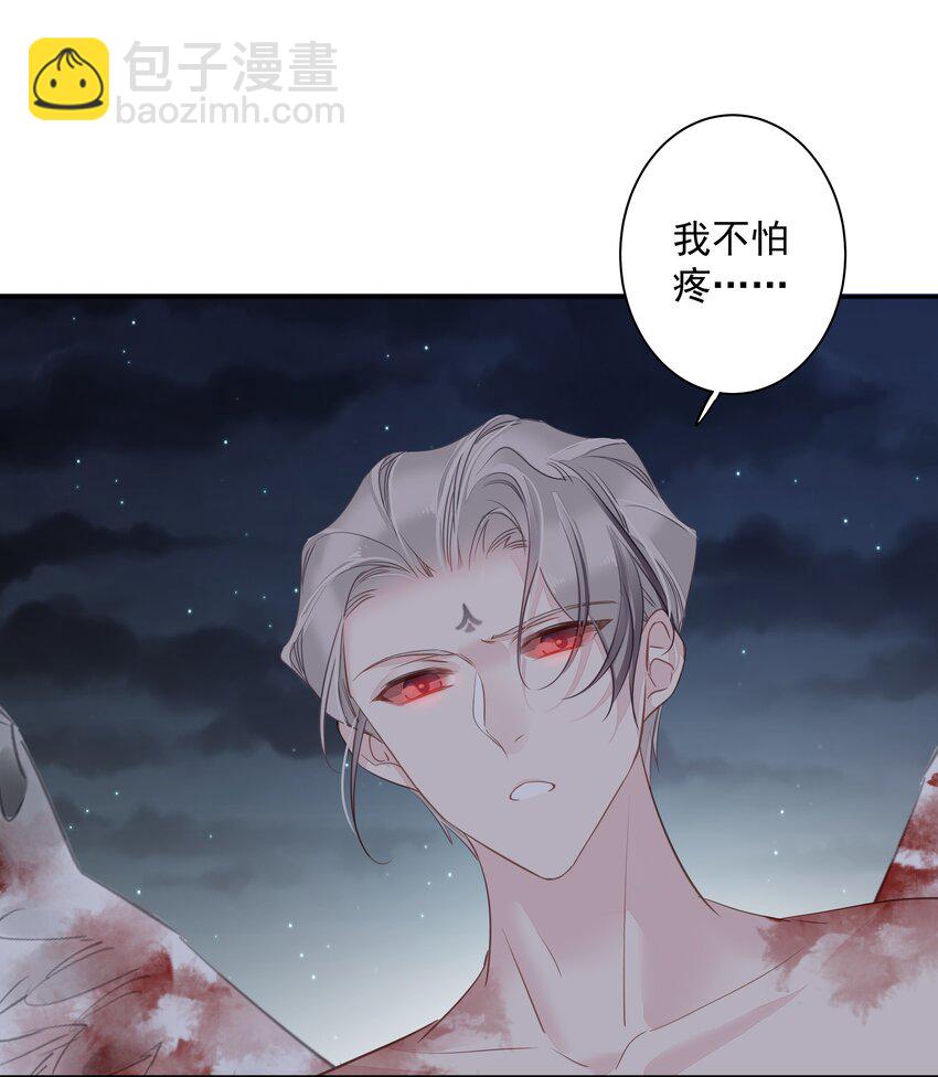 056 哥哥行为-第55话