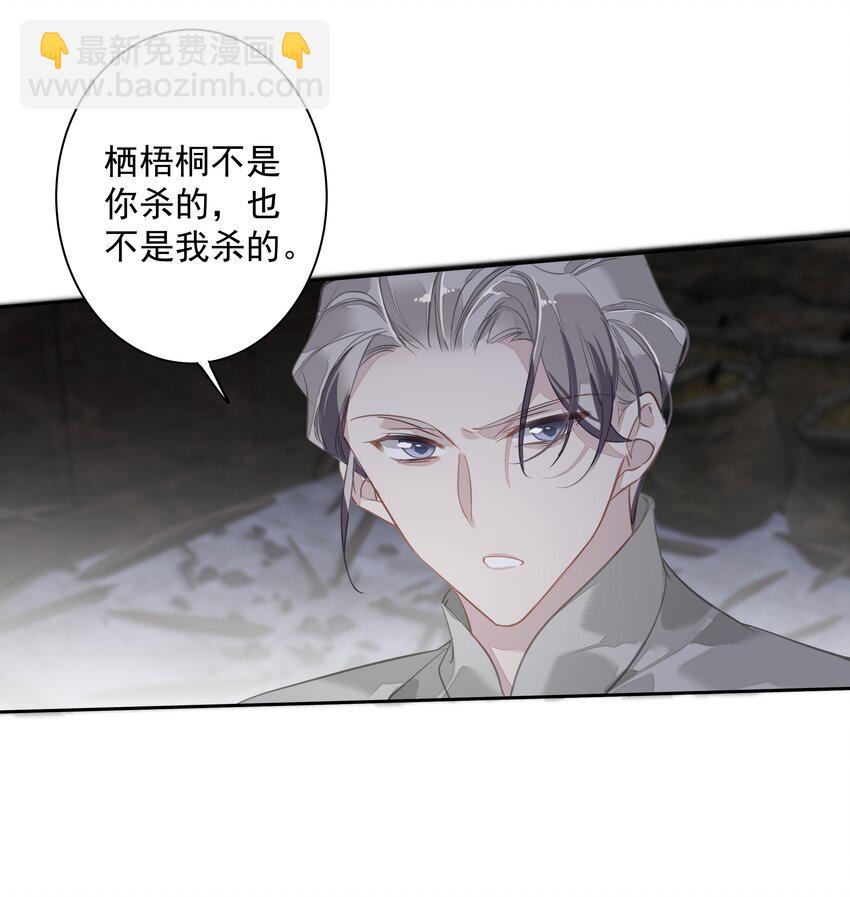 056 哥哥行为-第55话