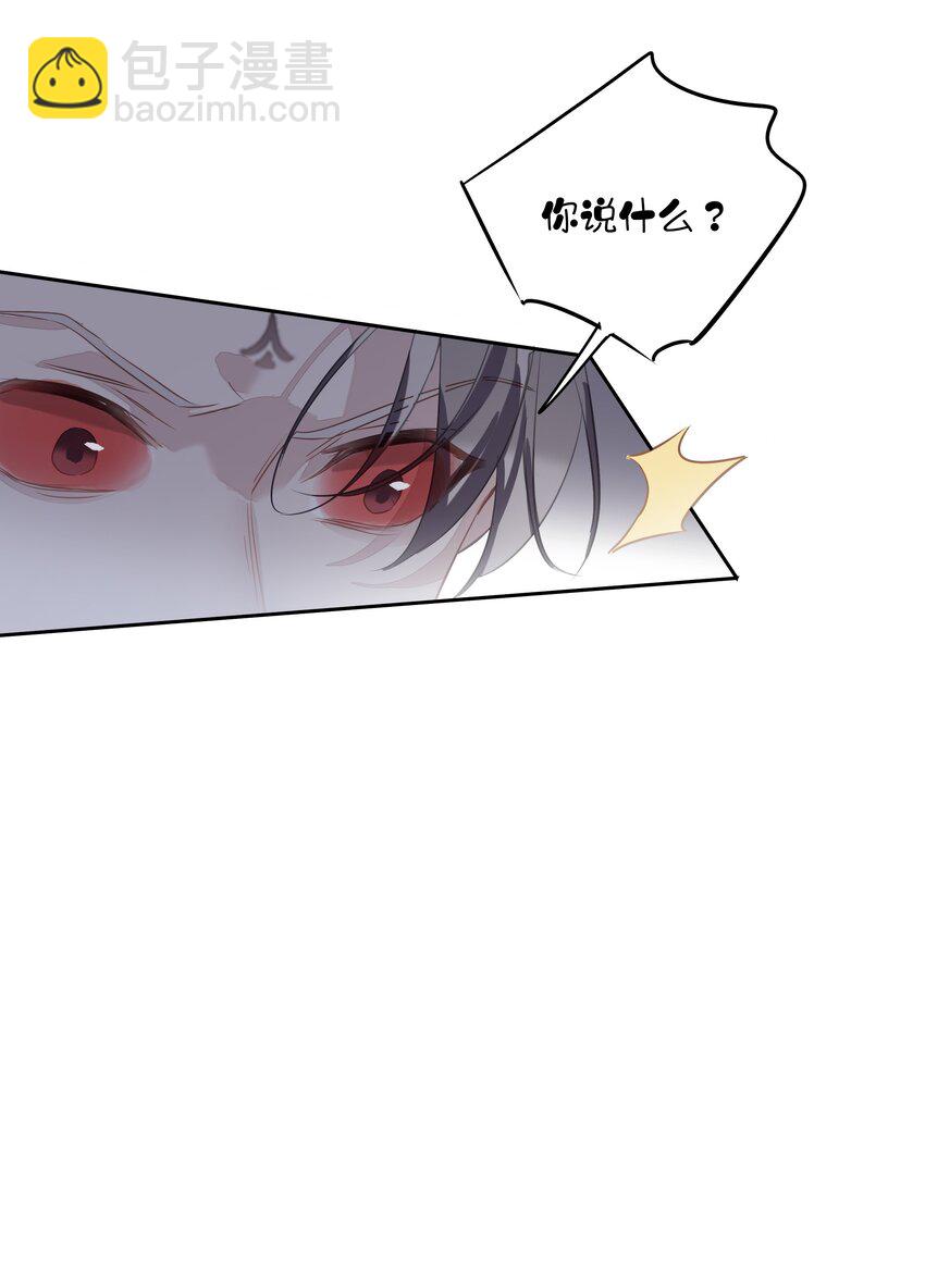 056 哥哥行为-第55话