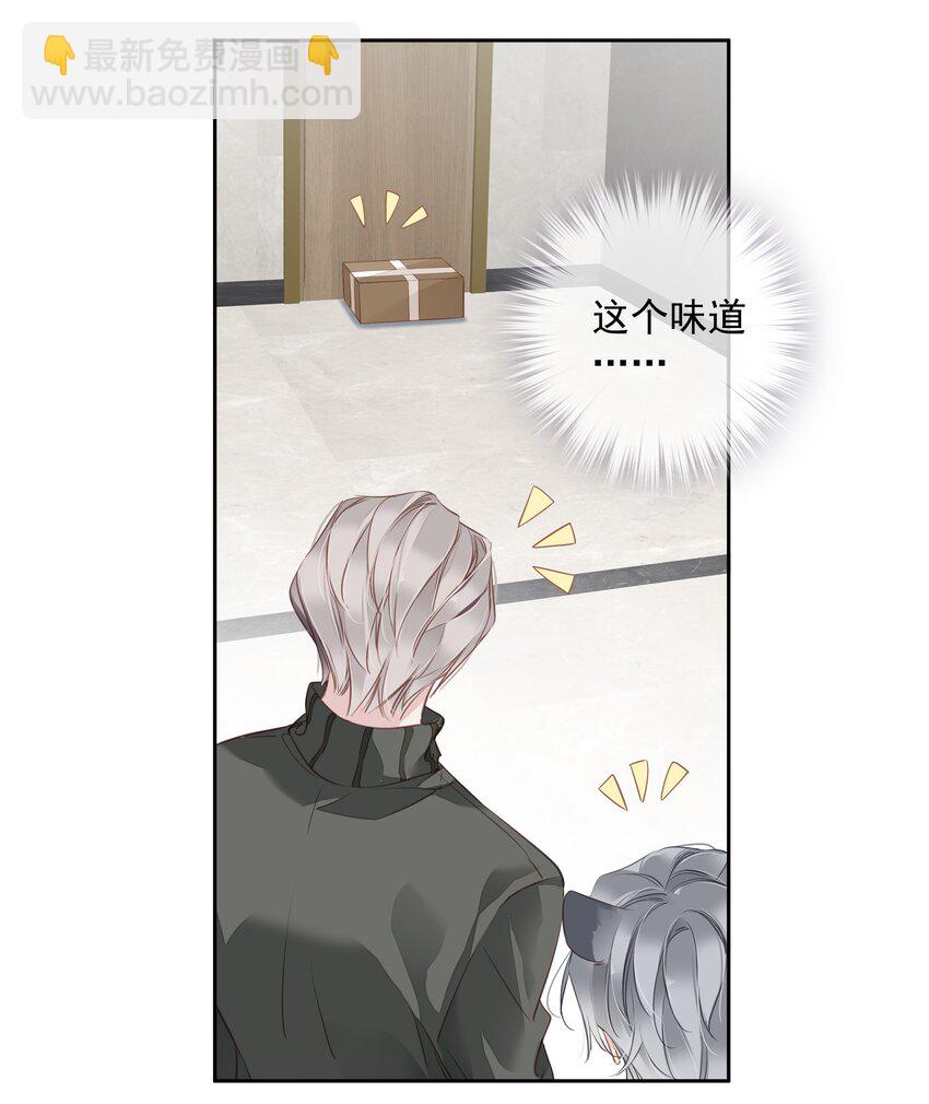 056 哥哥行为-第55话