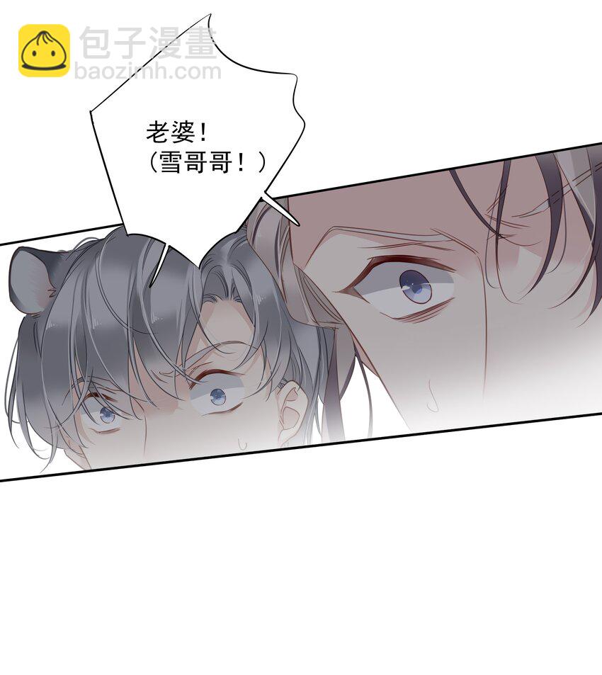 056 哥哥行为-第55话