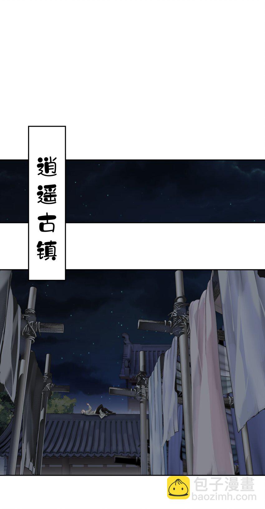 056 哥哥行为-第55话