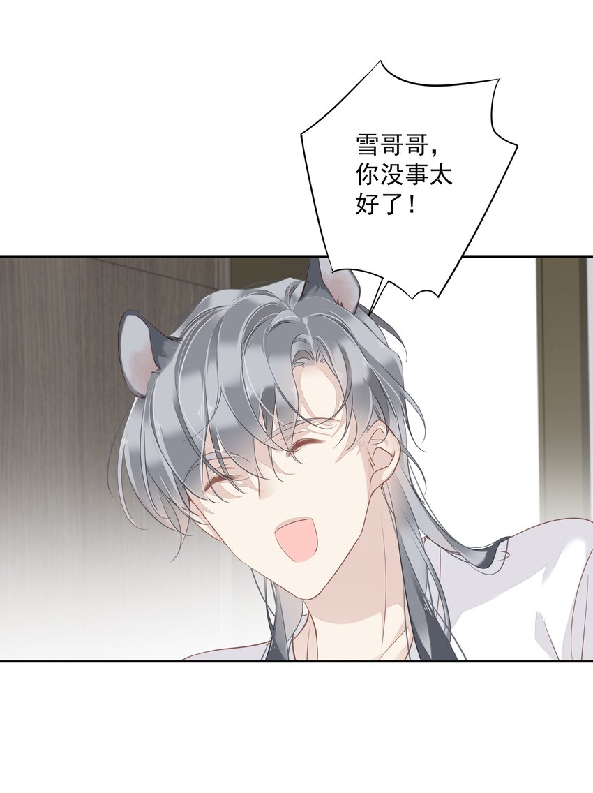 058 黑背也化人了-第57话