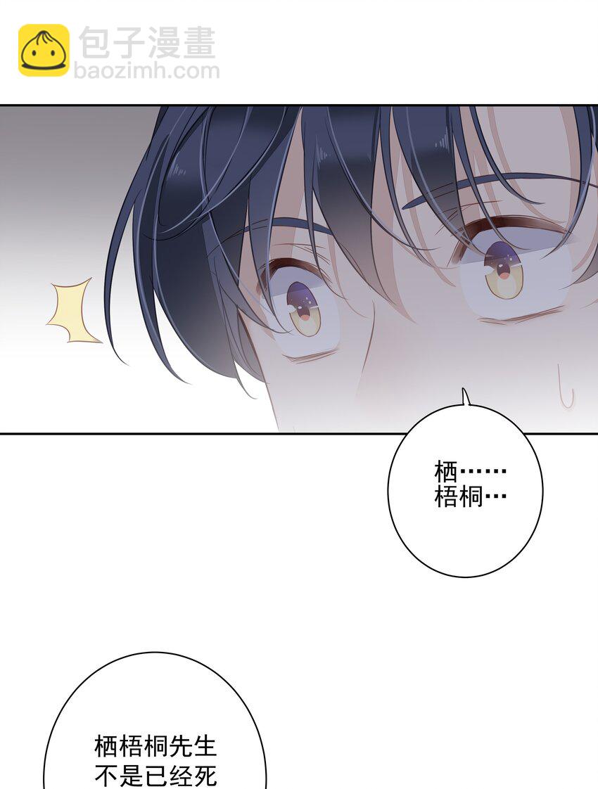 058 黑背也化人了-第57话