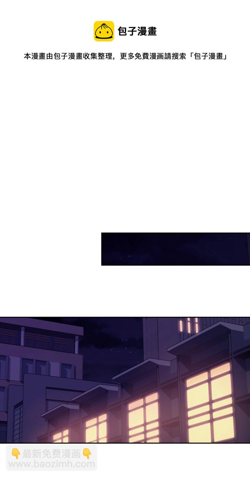 010 一只怎么够-第7话