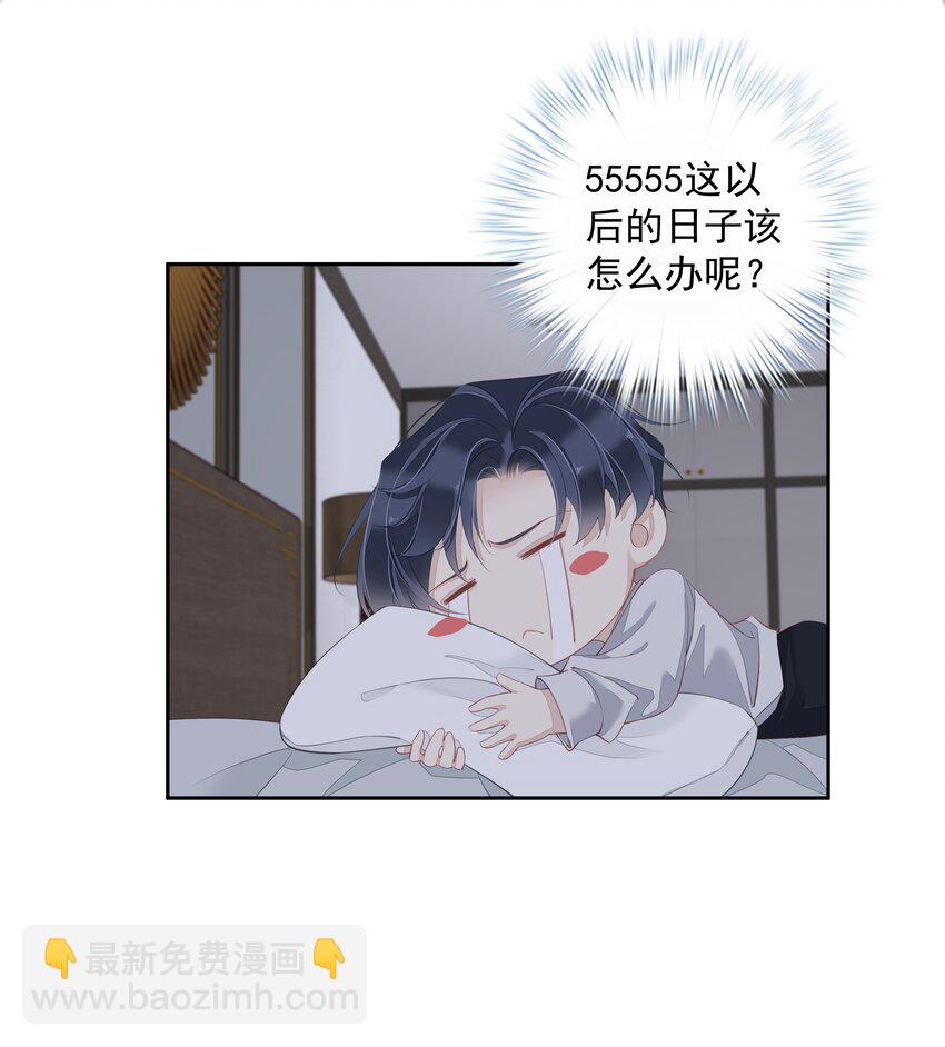 010 一只怎么够-第7话