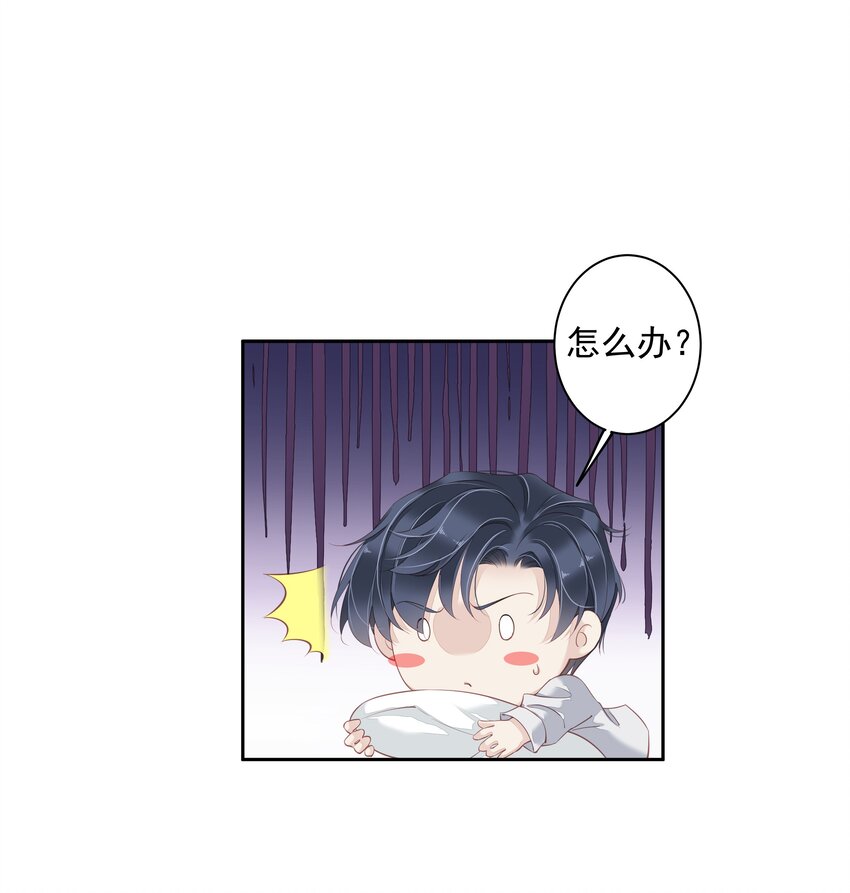 010 一只怎么够-第7话