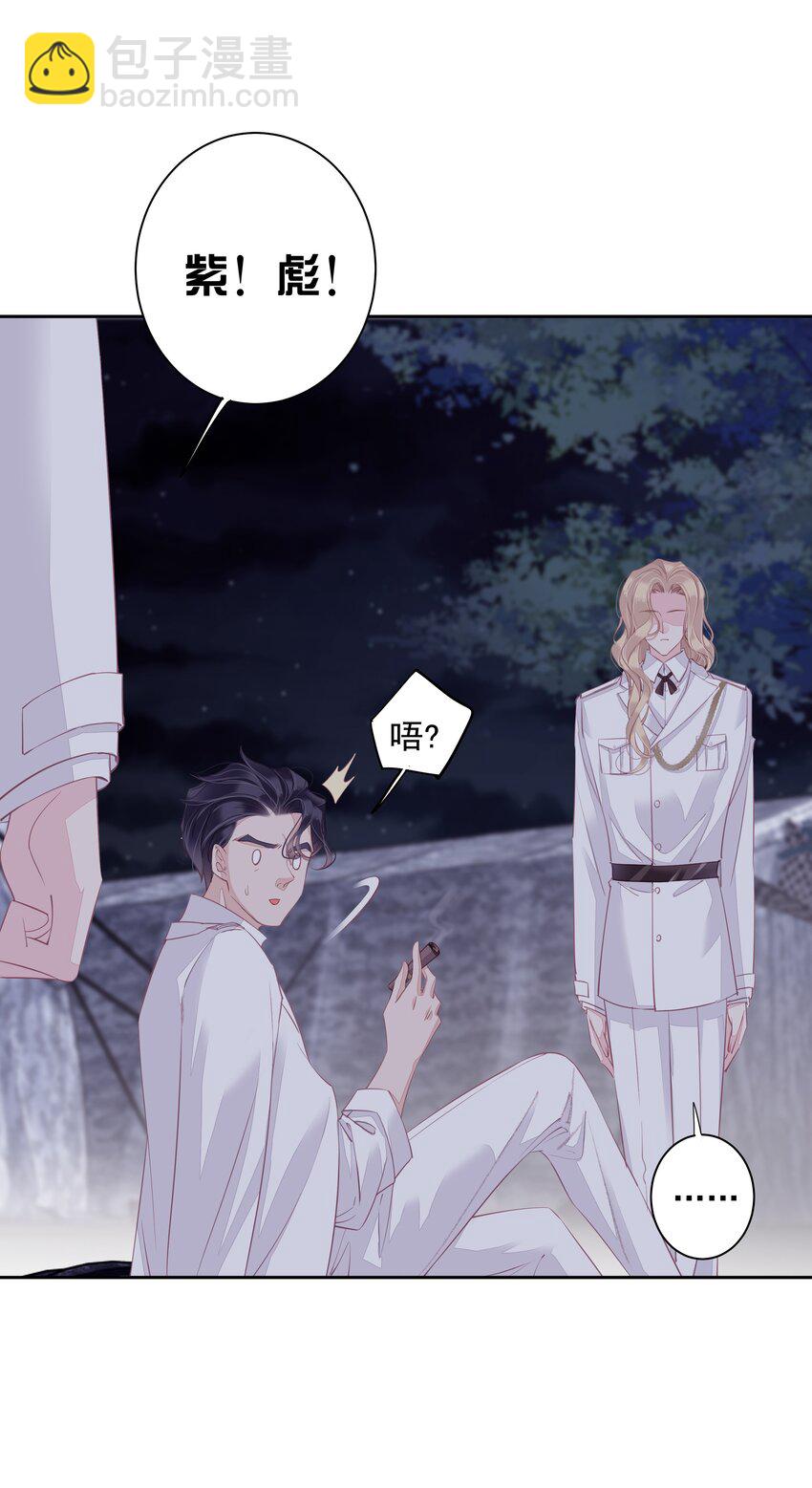 010 一只怎么够-第7话