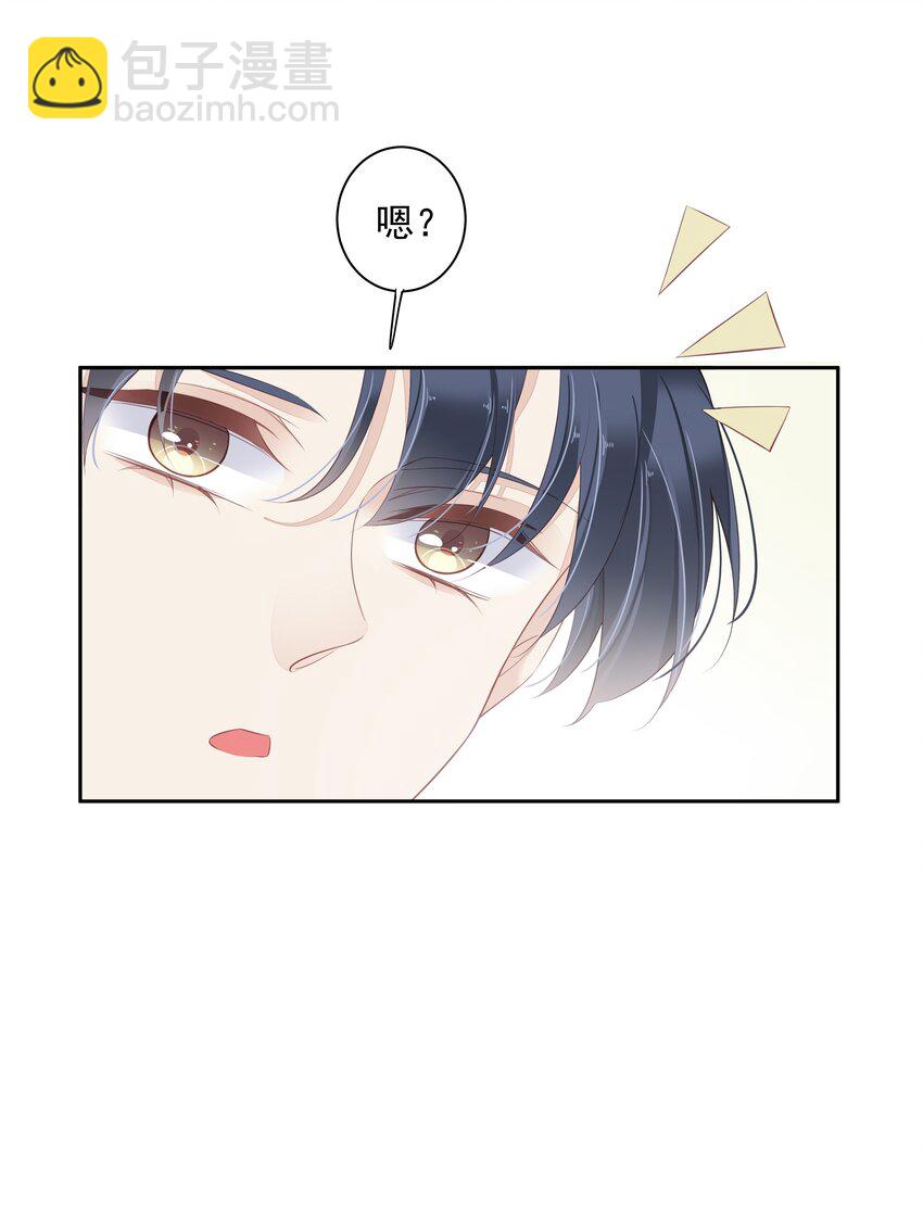 010 一只怎么够-第7话