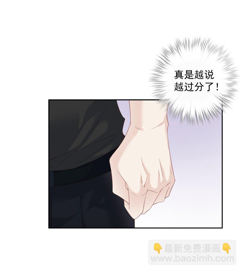 010 一只怎么够-第7话