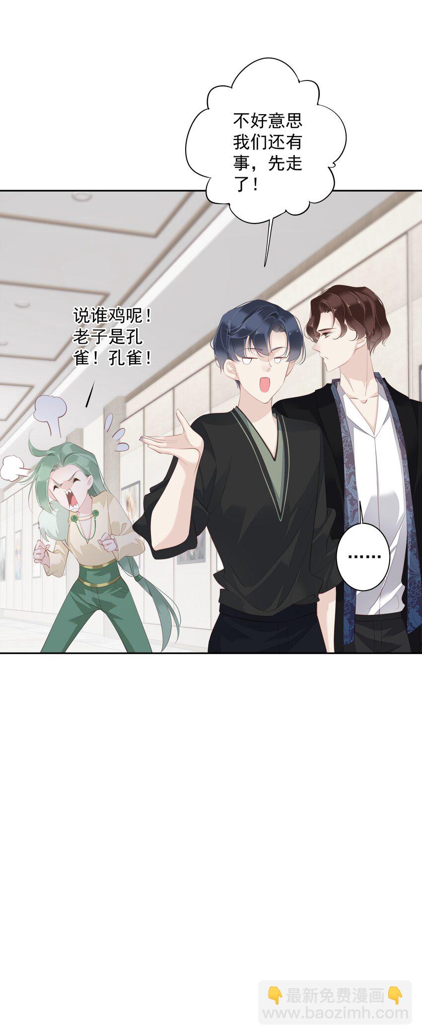 010 一只怎么够-第7话