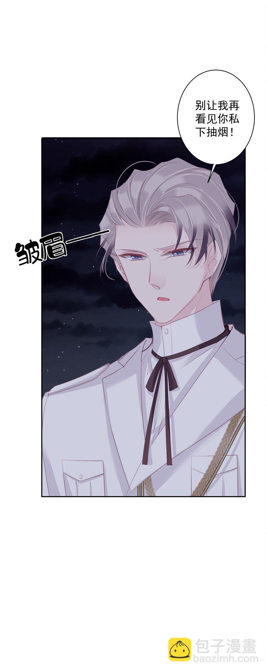 010 一只怎么够-第7话