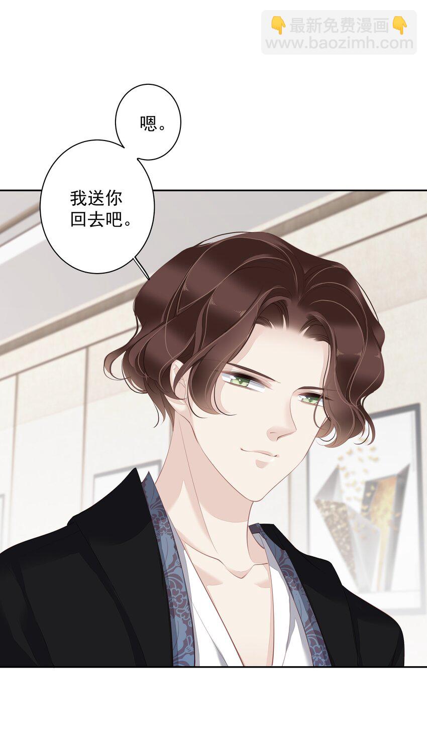 010 一只怎么够-第7话