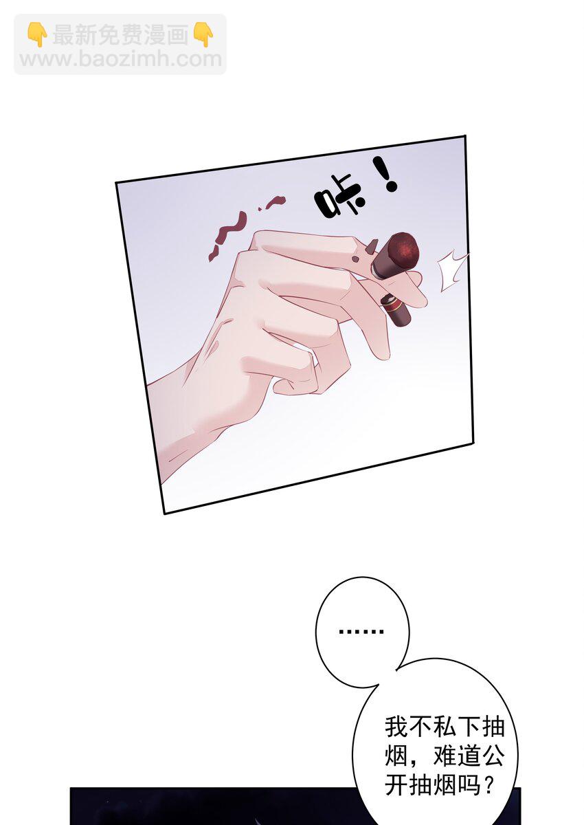 010 一只怎么够-第7话